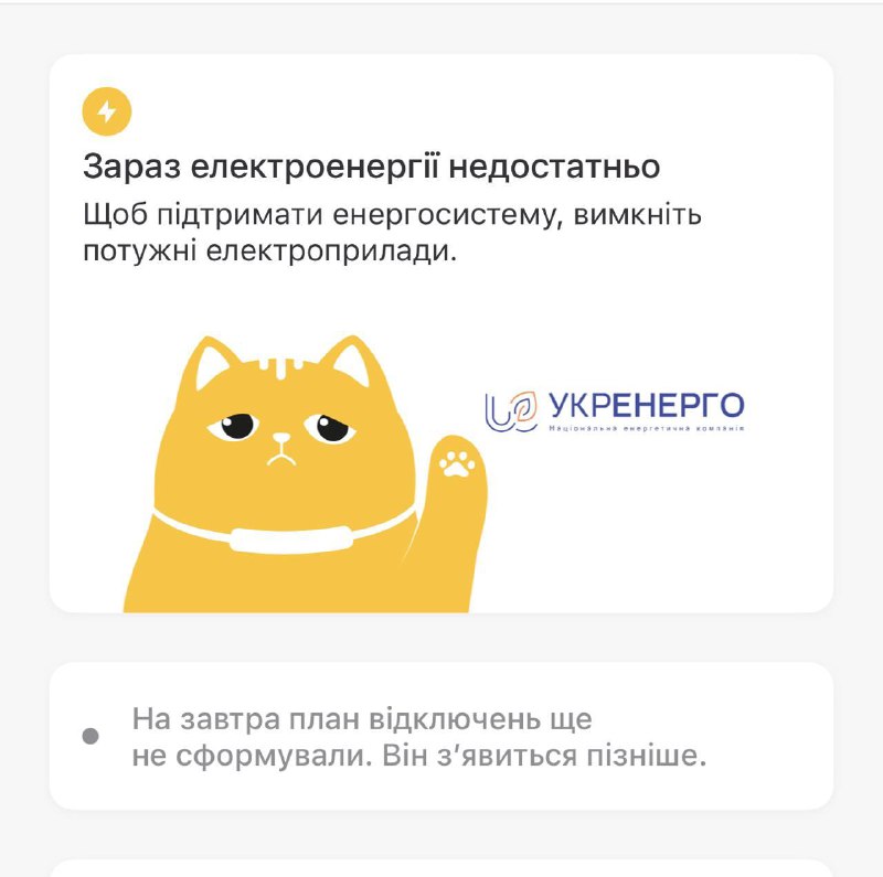 Реальна Війна | Україна | Новини