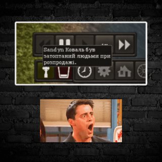 Таємна кімната