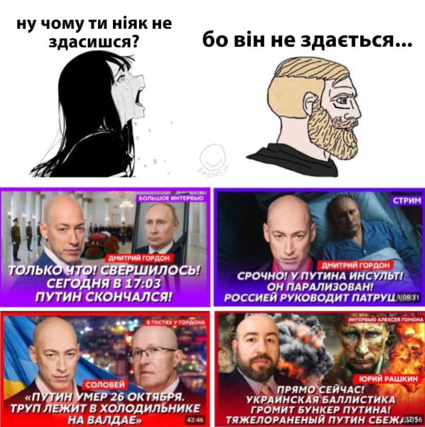 бро скинув мем