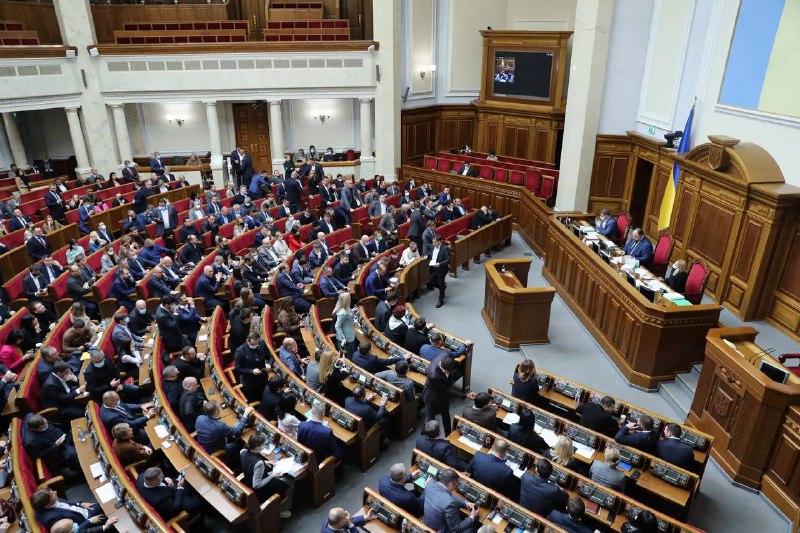 Українська Кривда