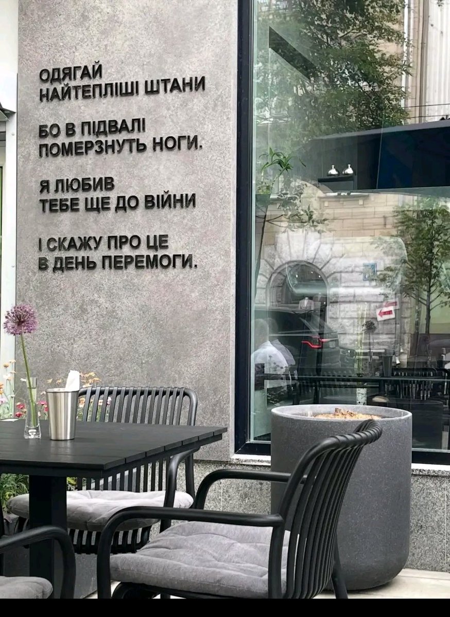 Херсон_це_Україна