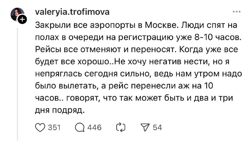 УГІЛ ім. Святої Софії