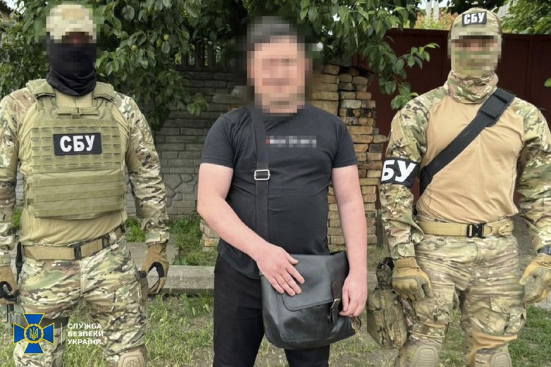 Служба безпеки України