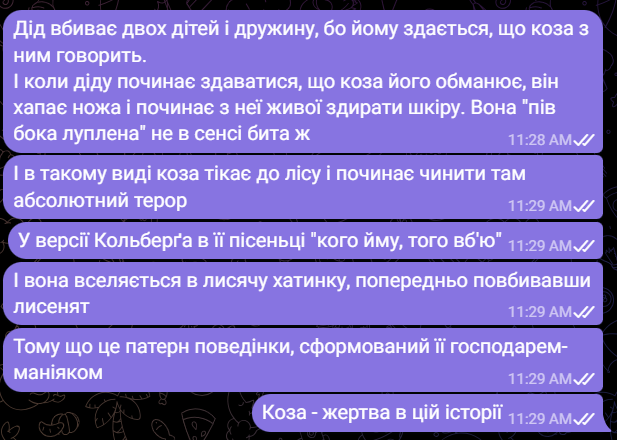 Ім'я і національність