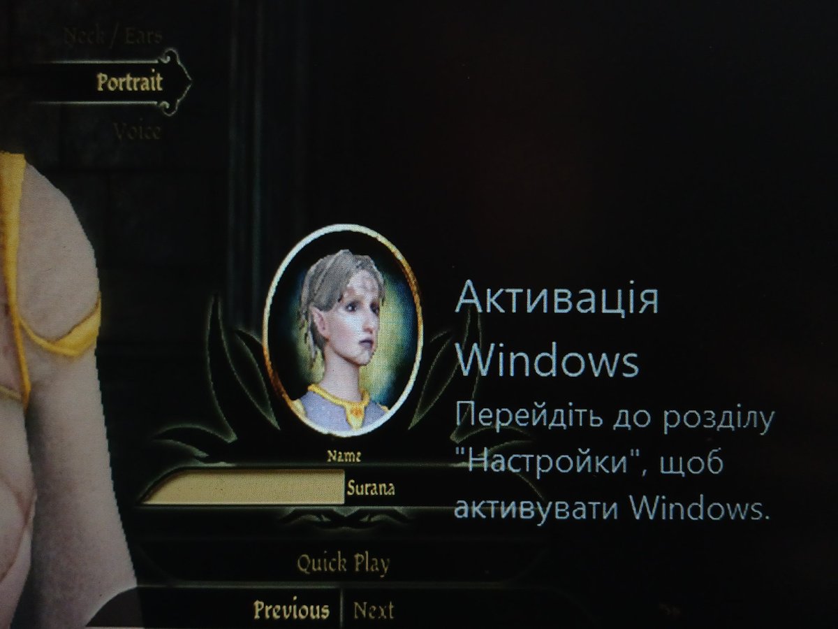 🇺🇦 камінець⭐