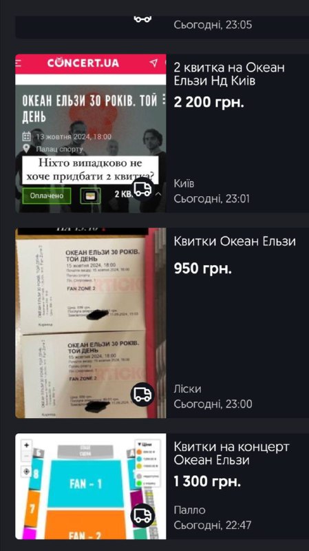 ТСН новини / ТСН.ua