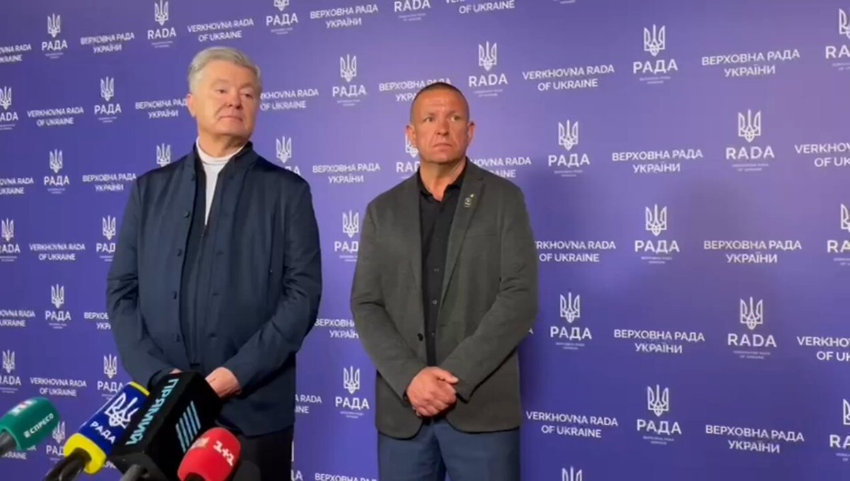 Петро Порошенко