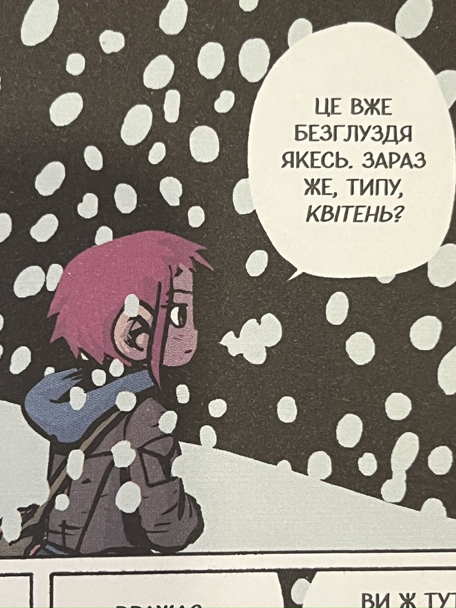 Andre