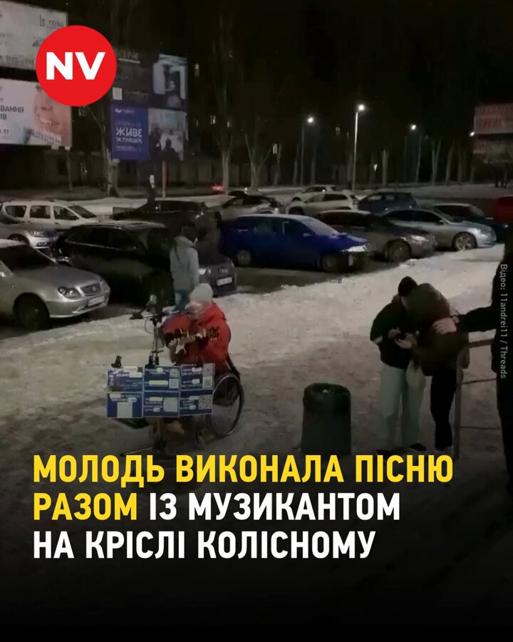 NV