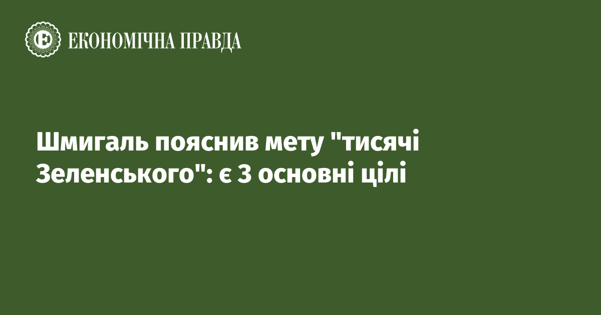 epravda.com.ua