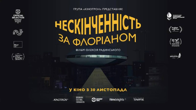 Хмарочос 🚲 🚎 🏛 🌳 🤔
