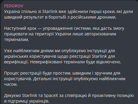 ҐРУНТ