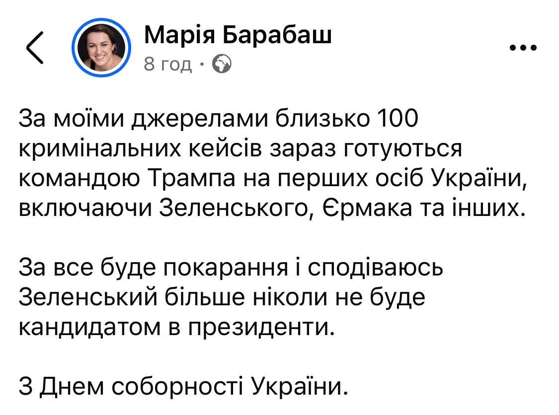 Василіса Єгорівна та Паляниця