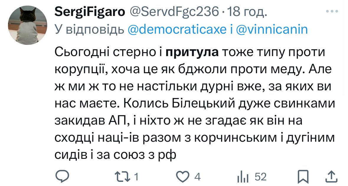 PhD Бля водній чіп накрився🇺🇦