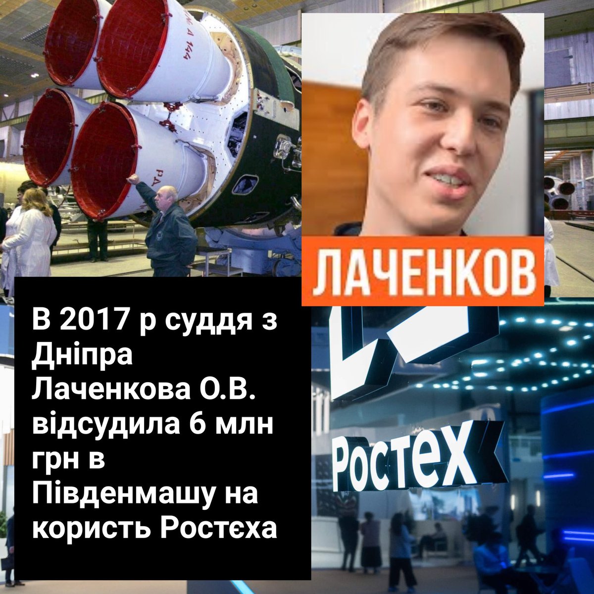 Myroslav Oleshko