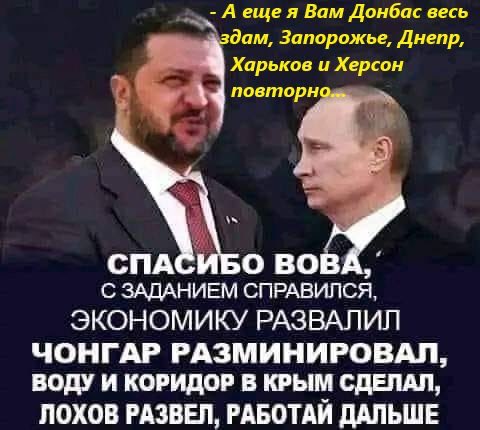 Василіса Єгорівна та Паляниця