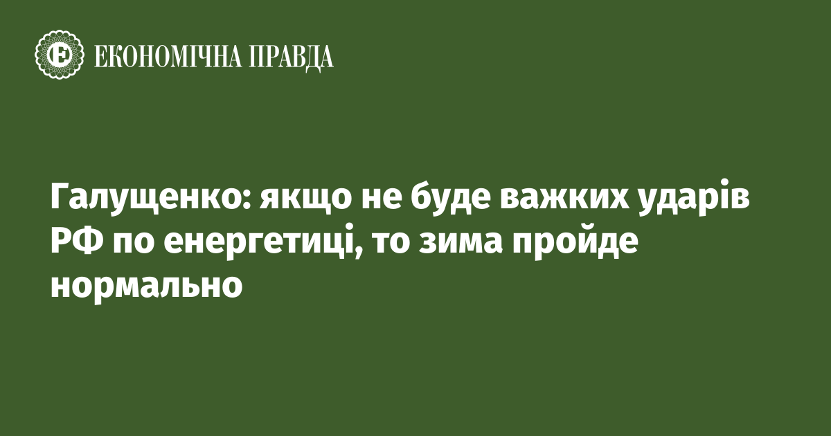 epravda.com.ua