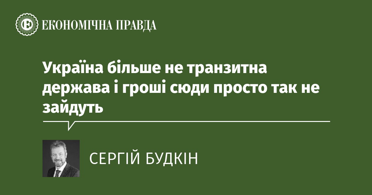 epravda.com.ua