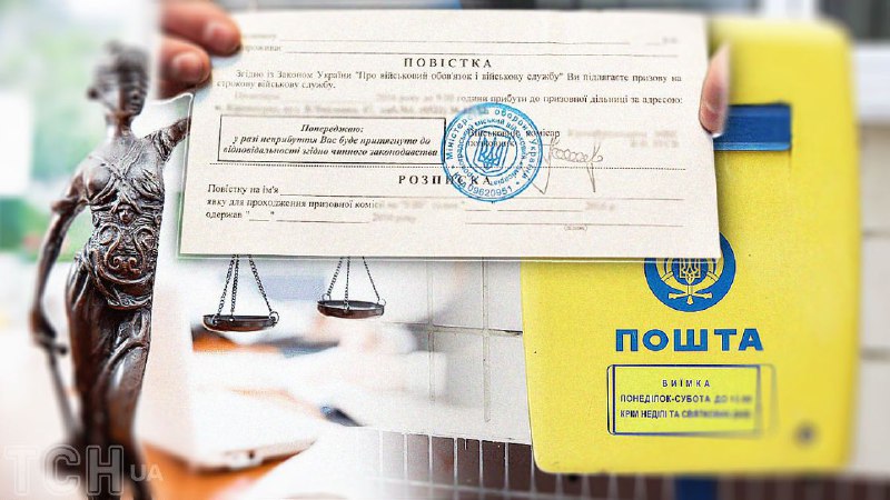 ТСН новини / ТСН.ua