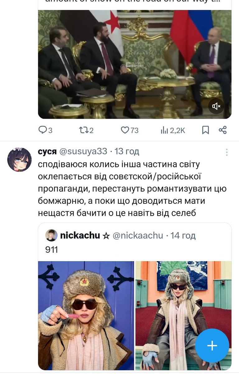 Дарк Валерійович, 3 платини в Yakuza 🇺🇦