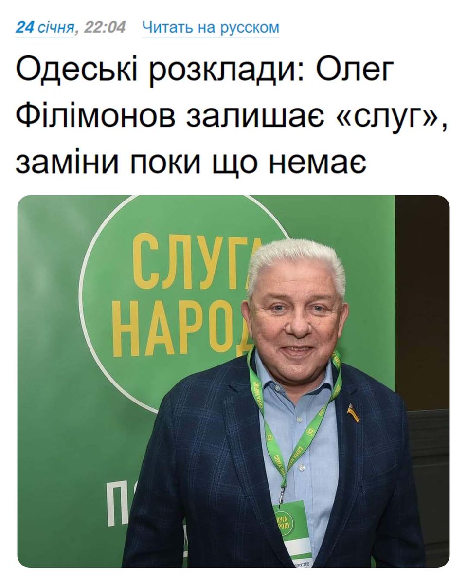Мойсей