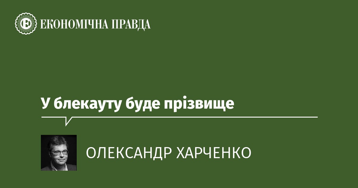 ujournal.com.ua