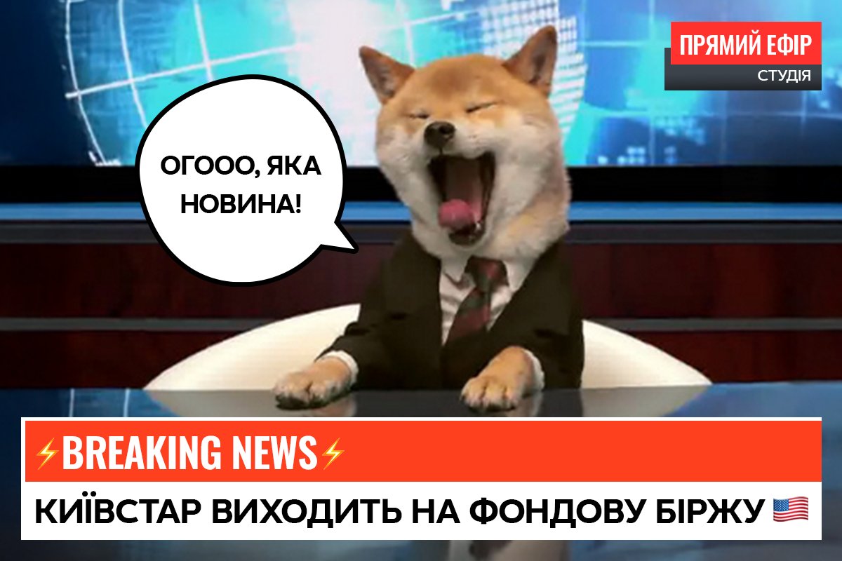 Kyivstar