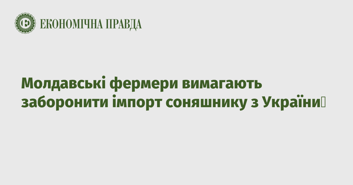 epravda.com.ua