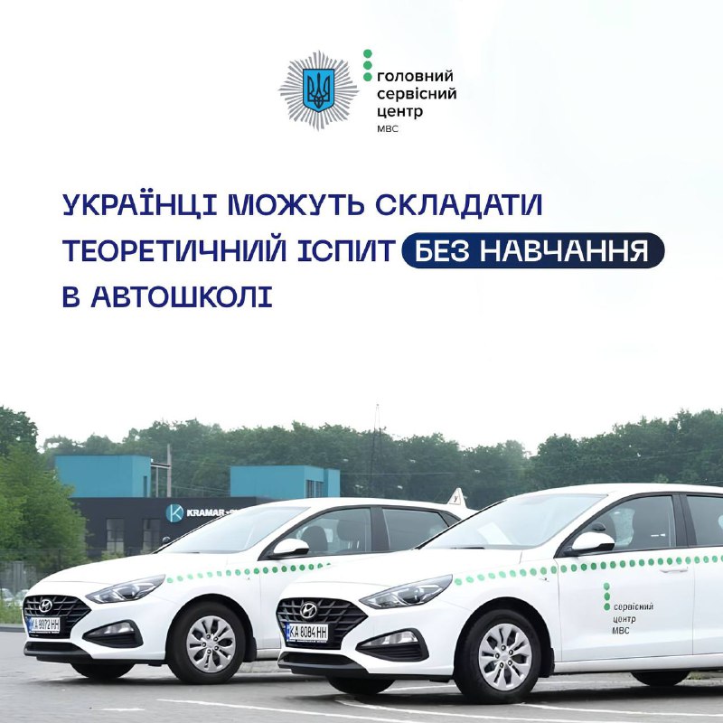 Ігор Клименко | МВС