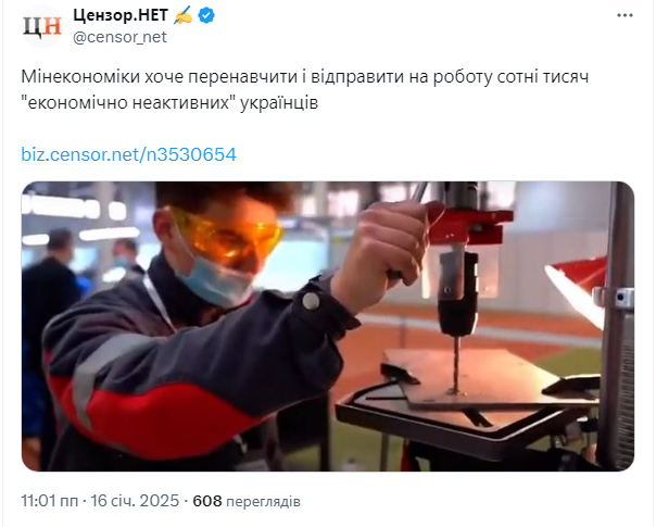 Мурзік Васильович