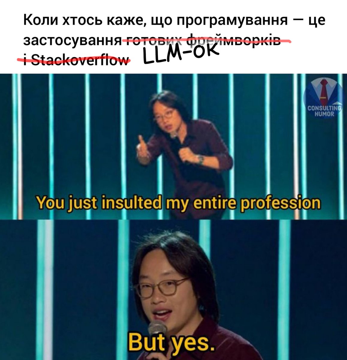 ой всьо
