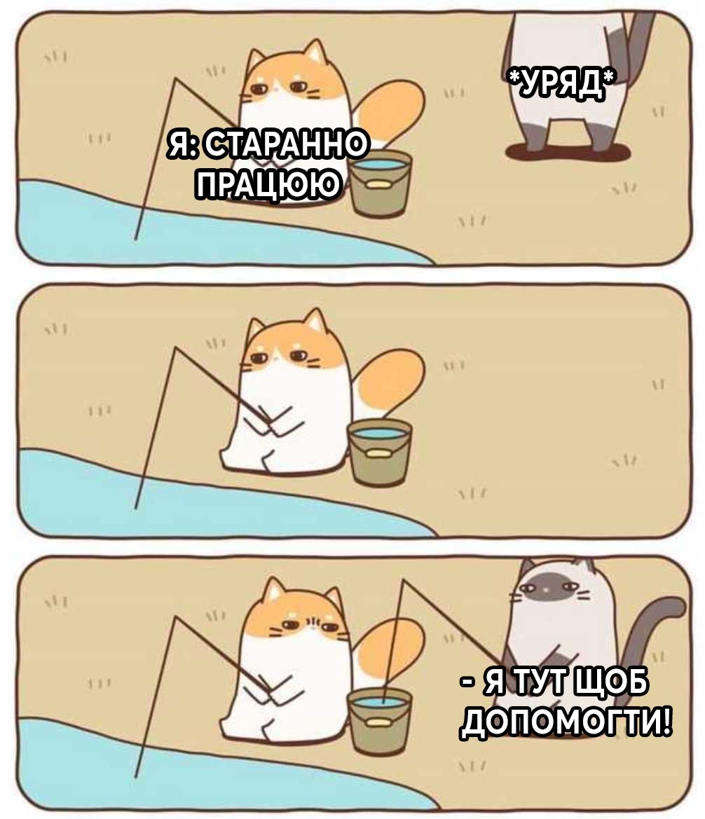 Економічний патруль
