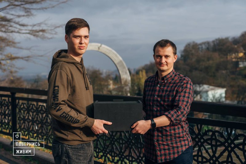Повернись живим