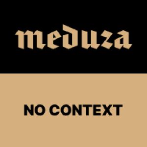 Meduza No Context
