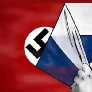 Рашка Нацистка - Rashka Nazi