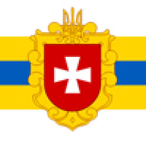 Рівненська область
