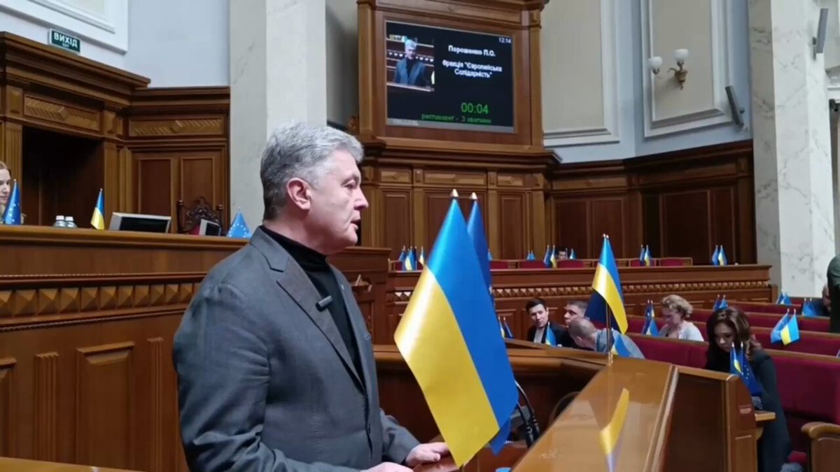 Петро Порошенко