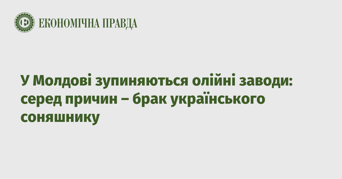 epravda.com.ua