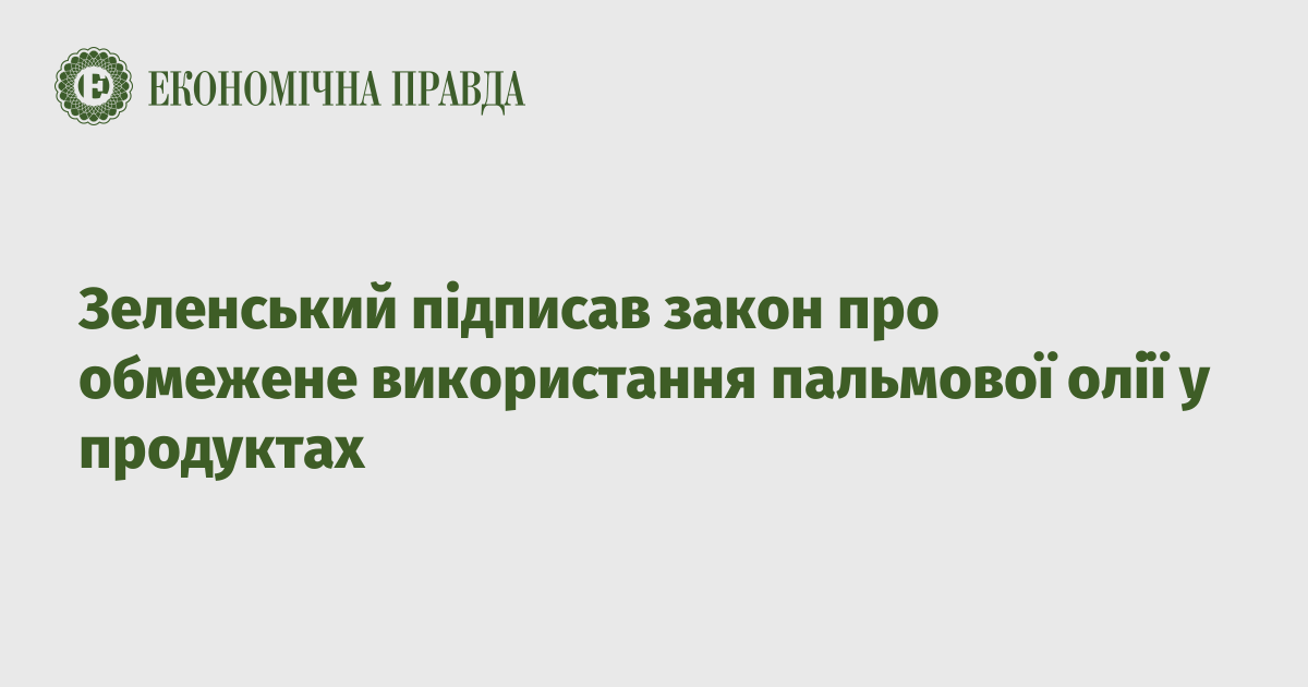epravda.com.ua